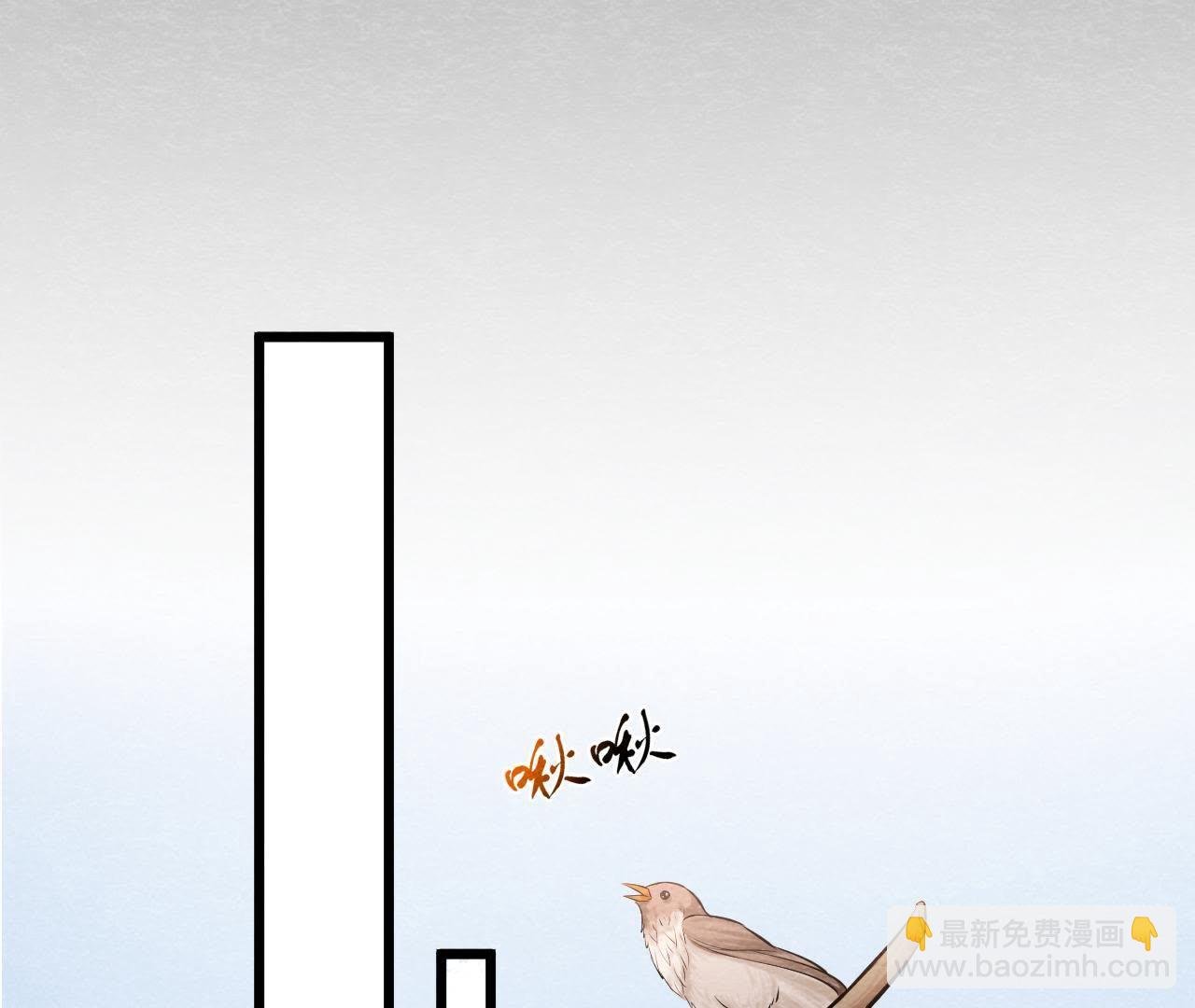 第47话 大事不好了！