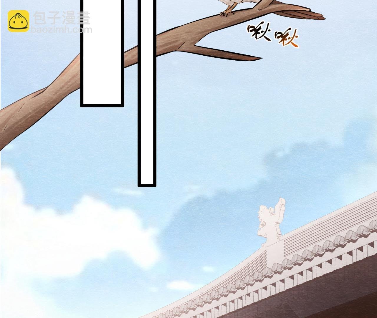 第47话 大事不好了！