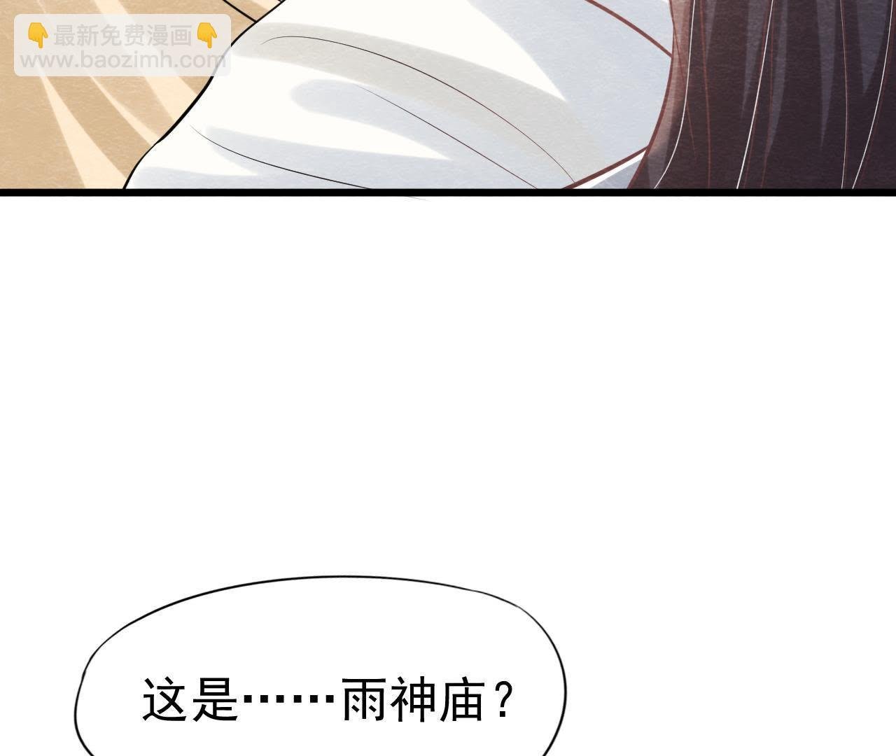 第47话 大事不好了！