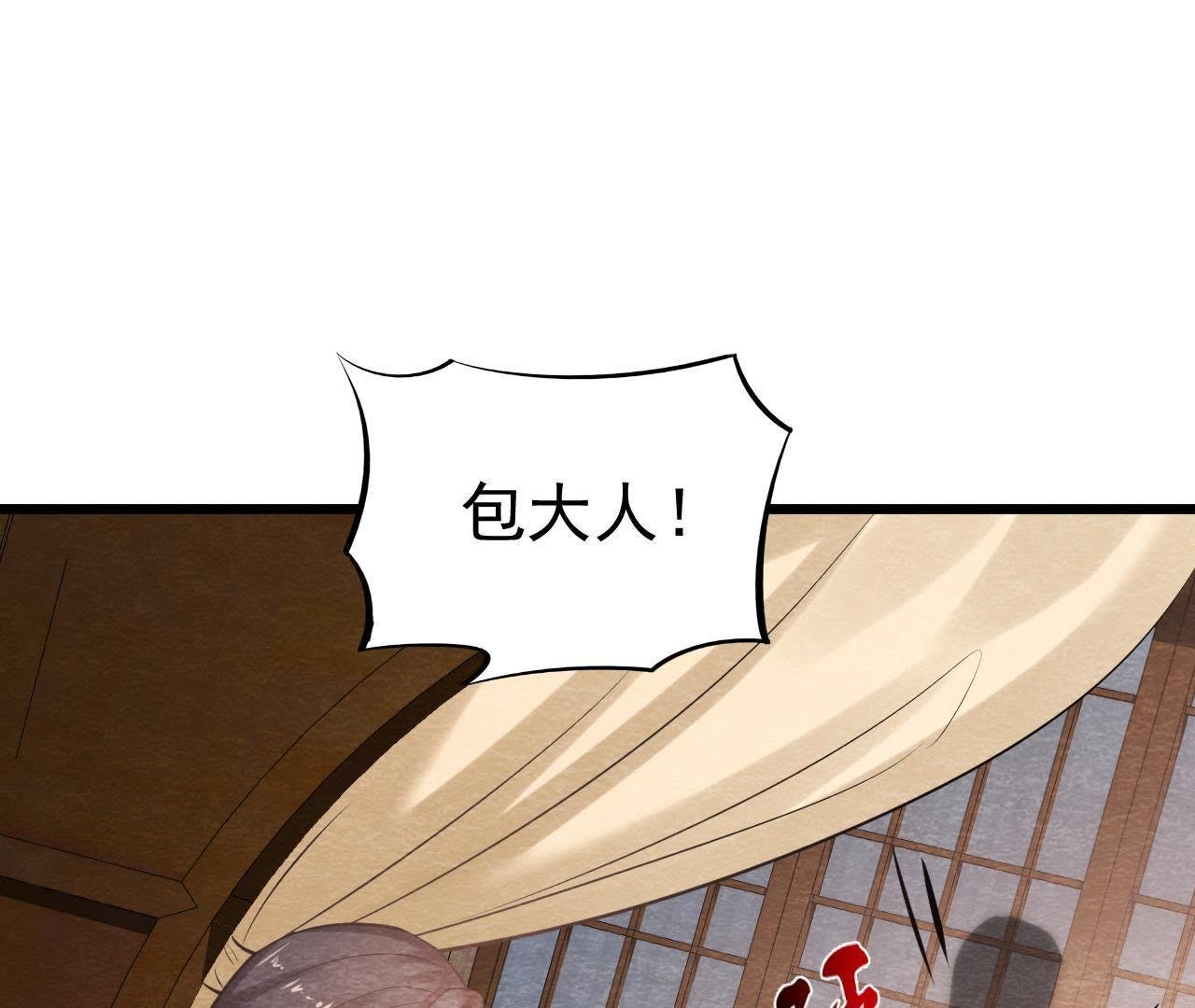 第47话 大事不好了！