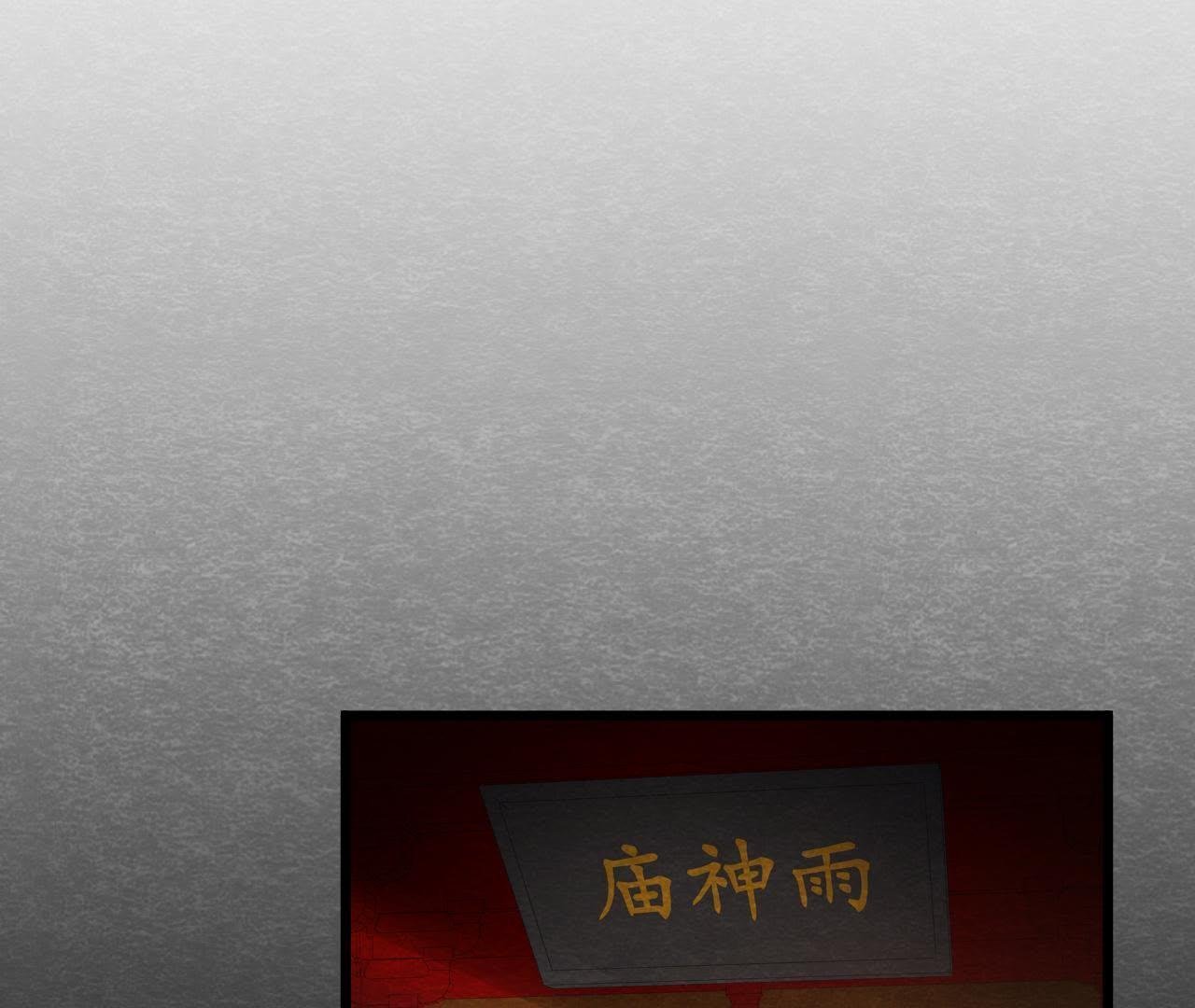 第47话 大事不好了！