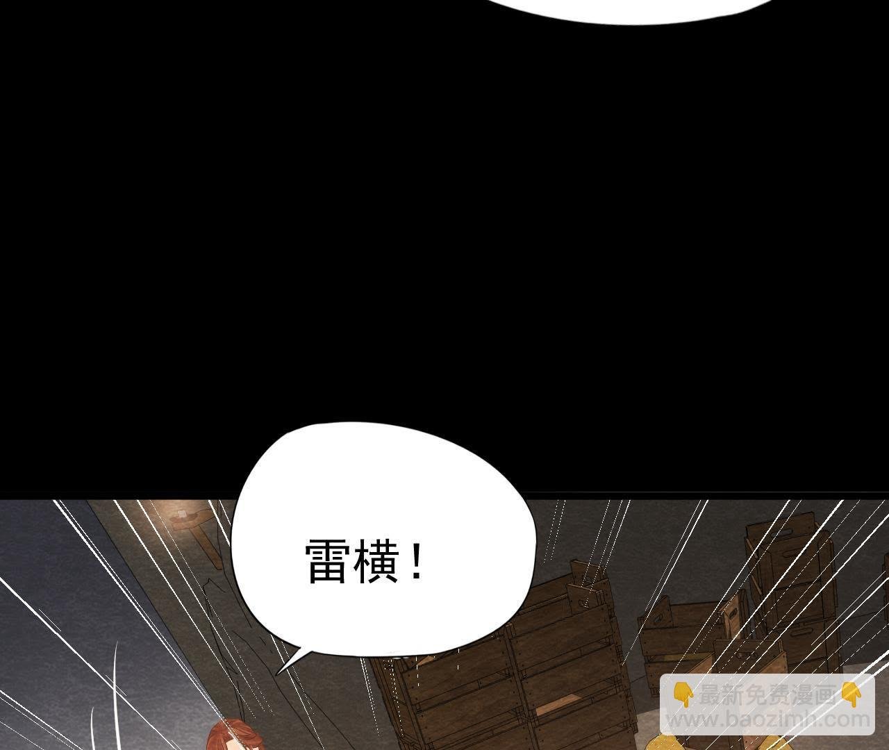 第47话 大事不好了！