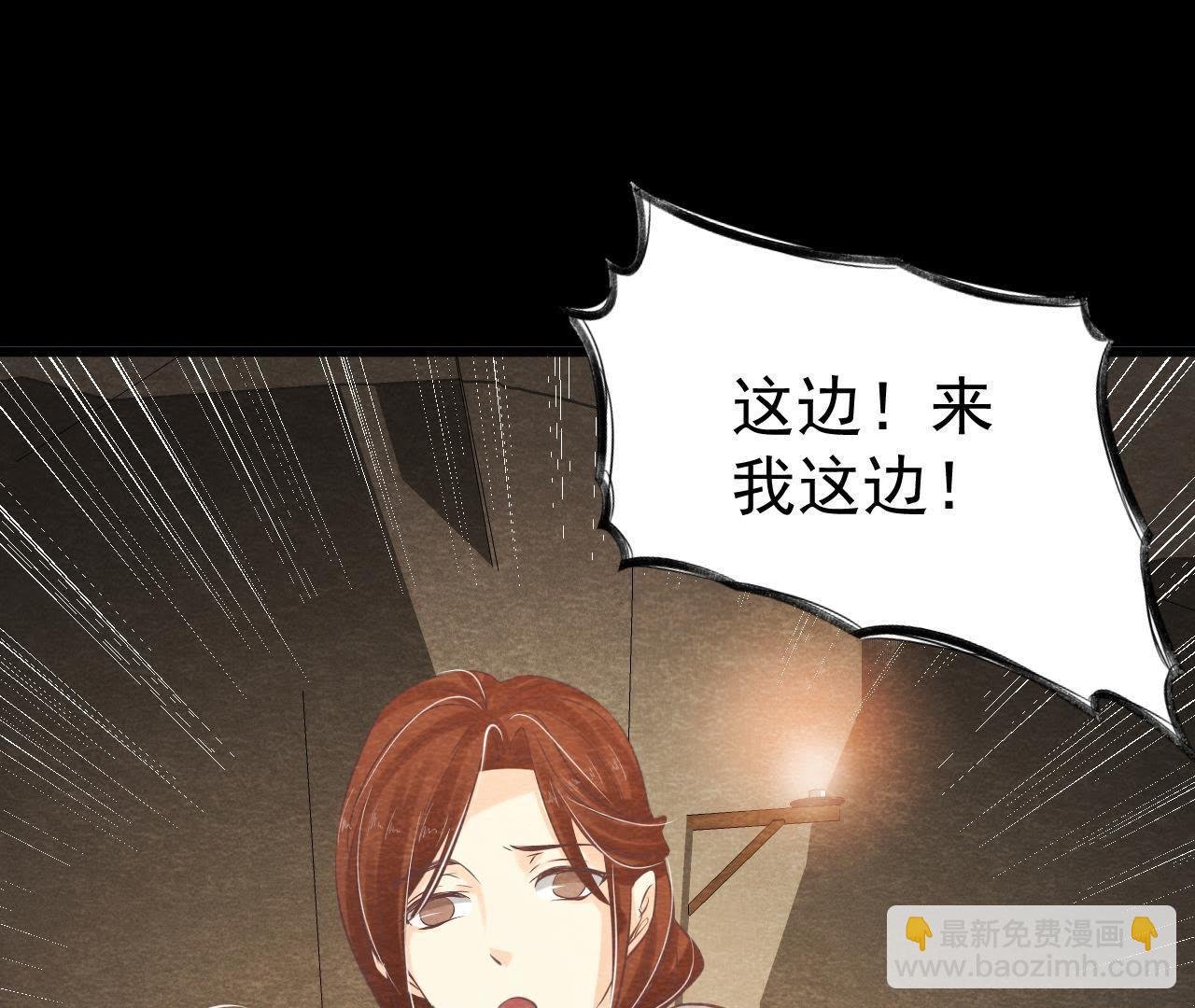 第47话 大事不好了！