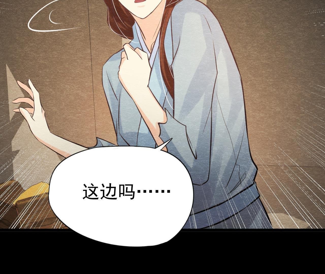 第47话 大事不好了！