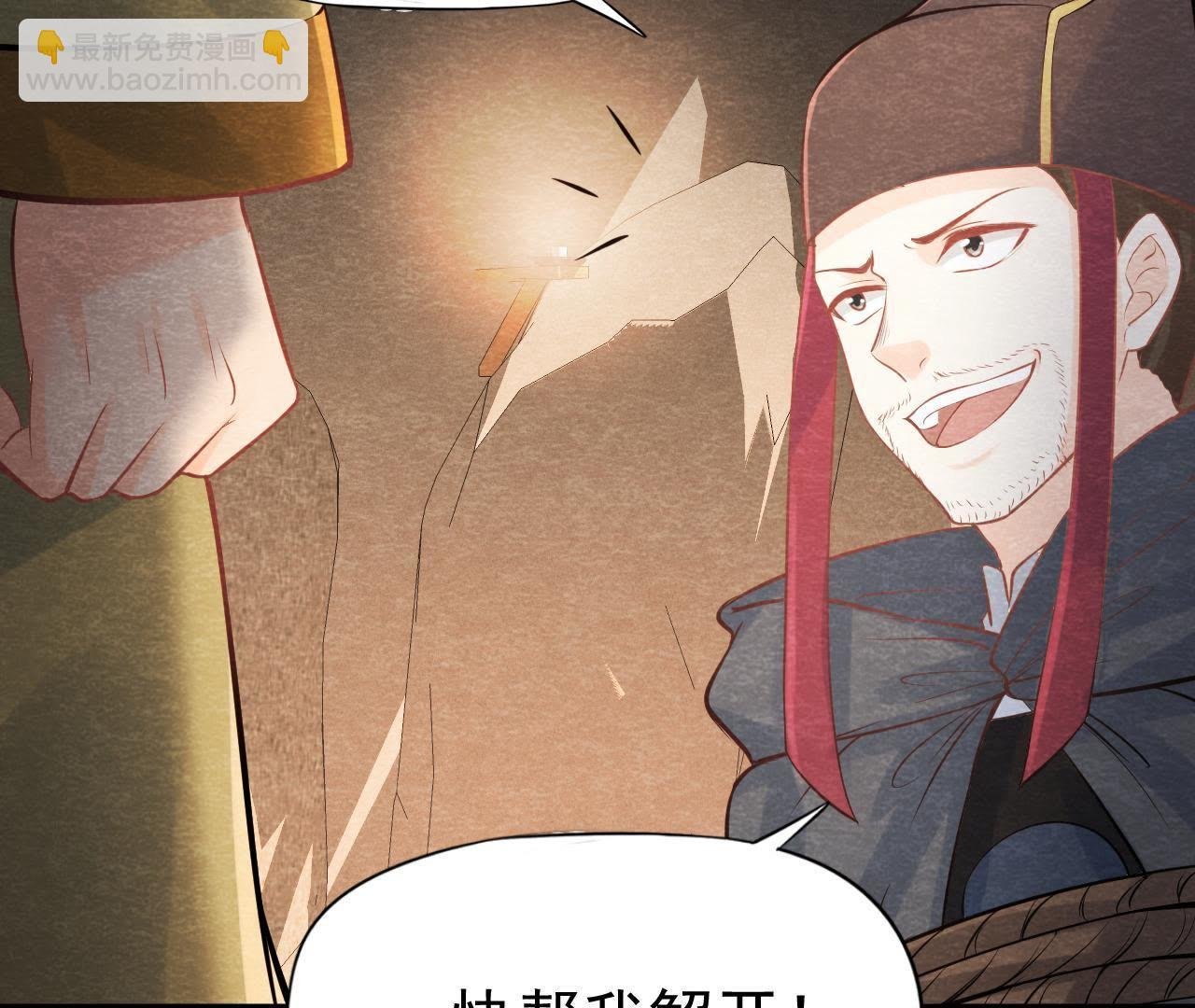 第48话 全部活埋！