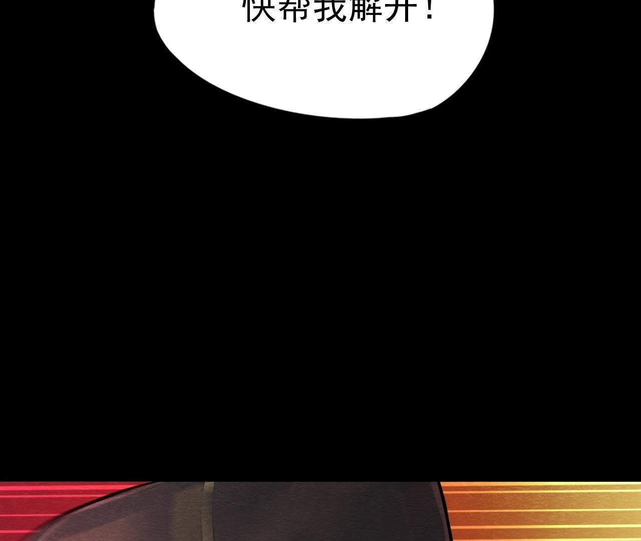第48话 全部活埋！