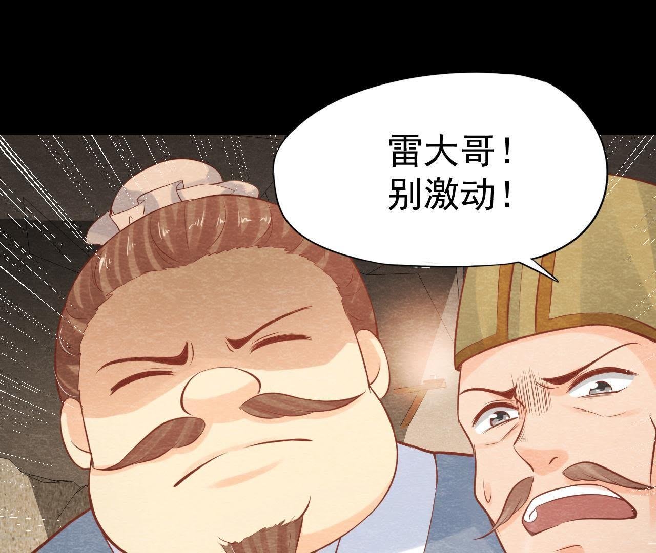 第48话 全部活埋！