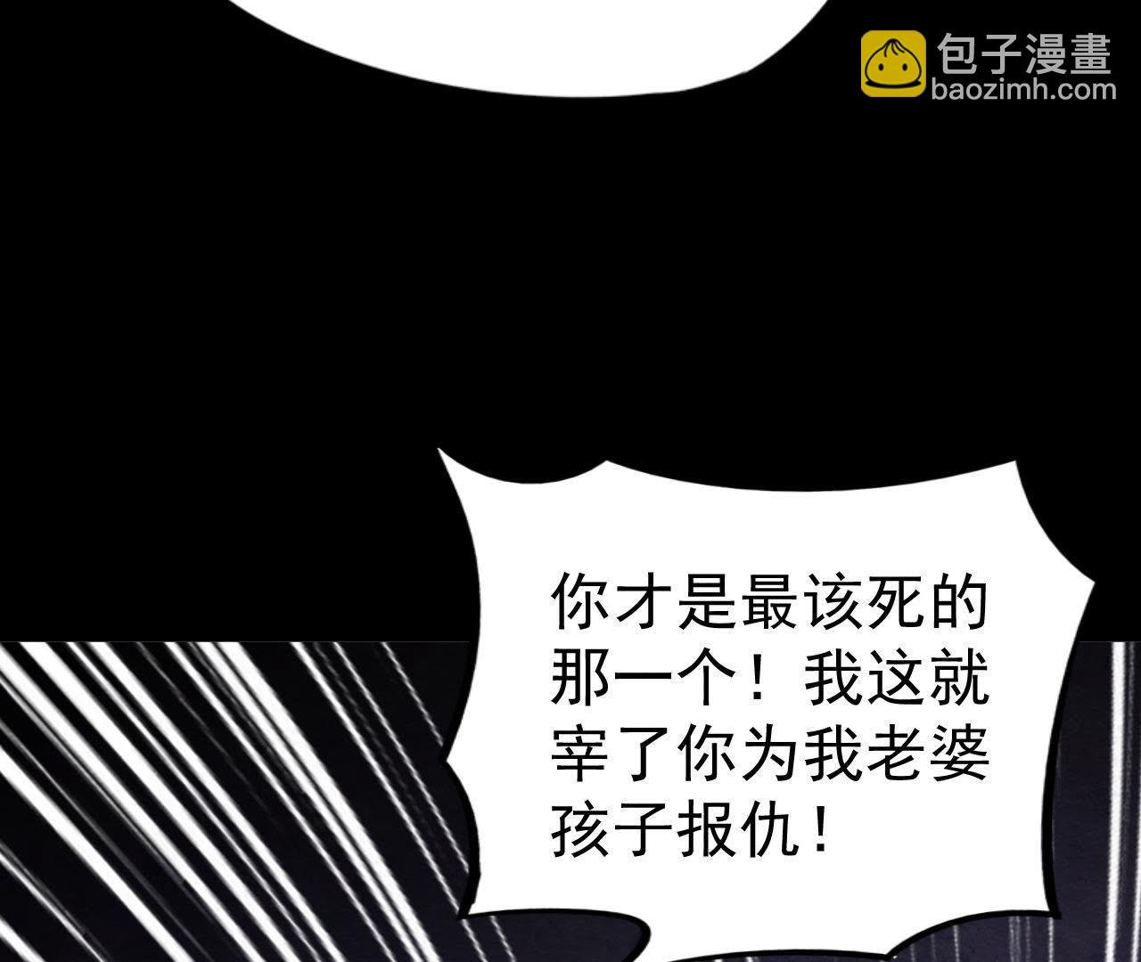 第48话 全部活埋！
