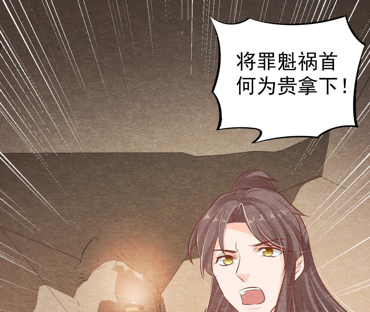 第48话 全部活埋！