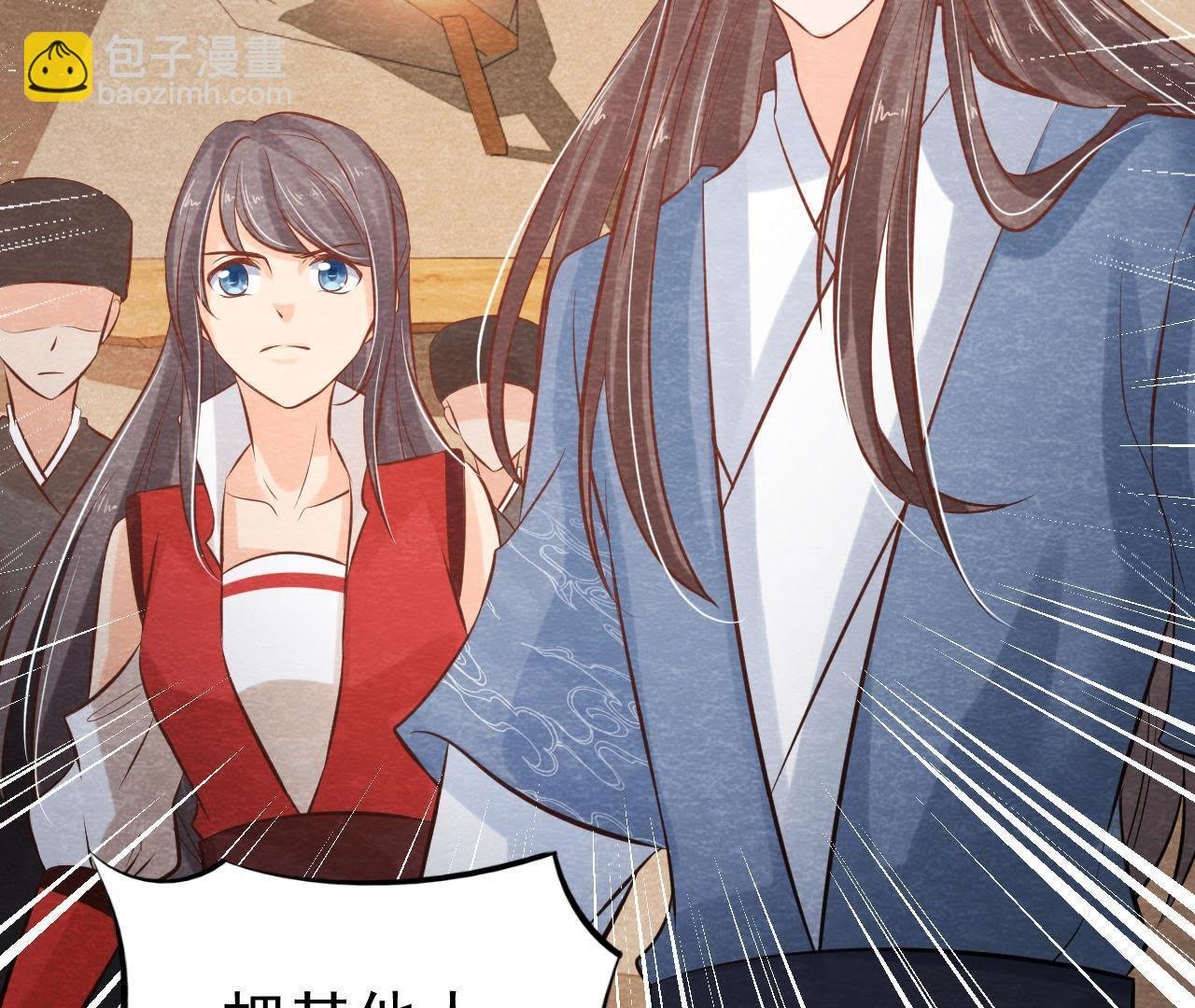 第48话 全部活埋！