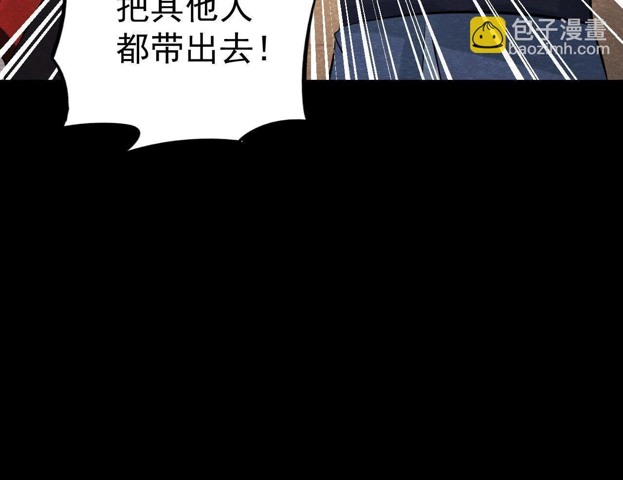 第48话 全部活埋！