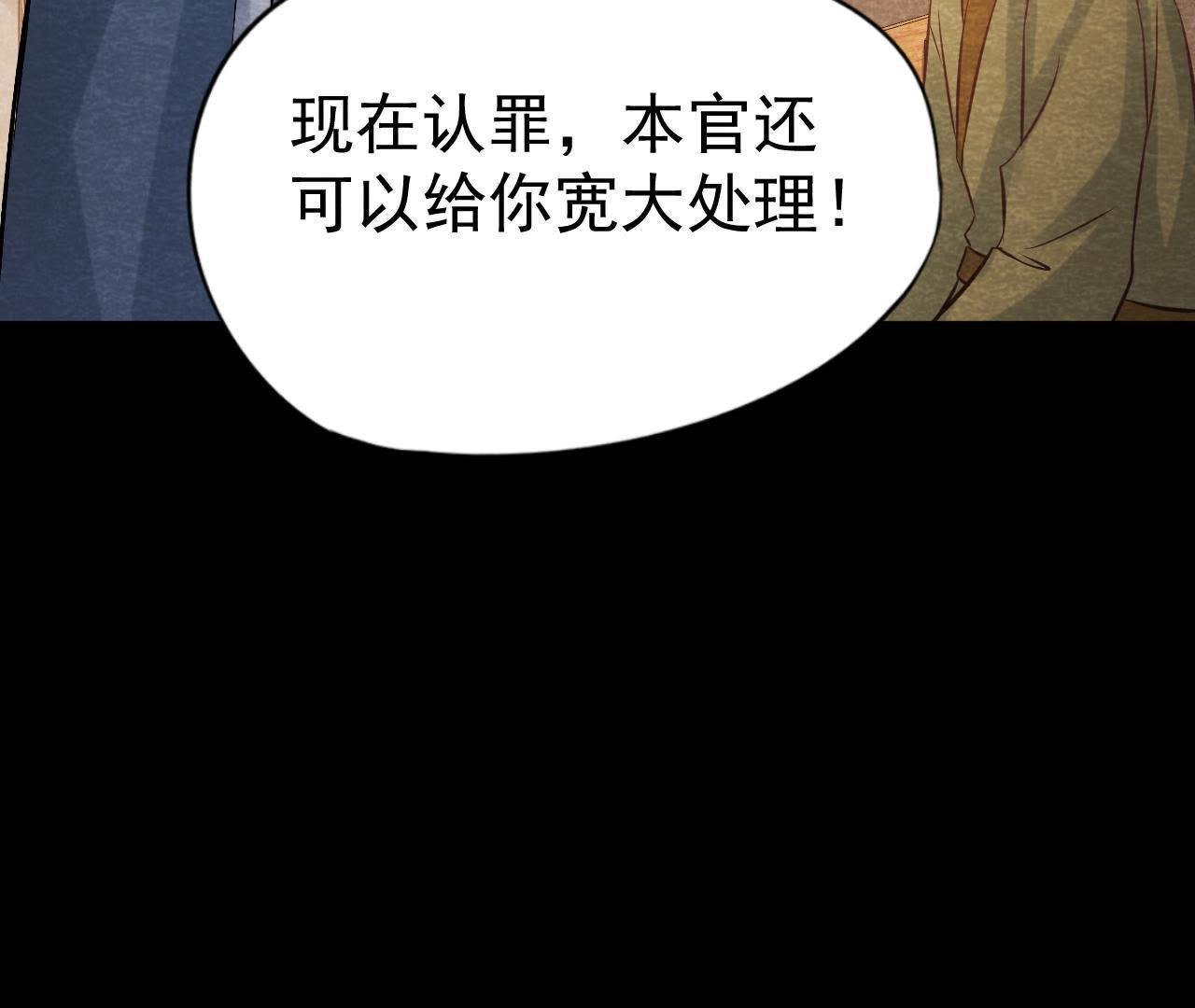 第48话 全部活埋！