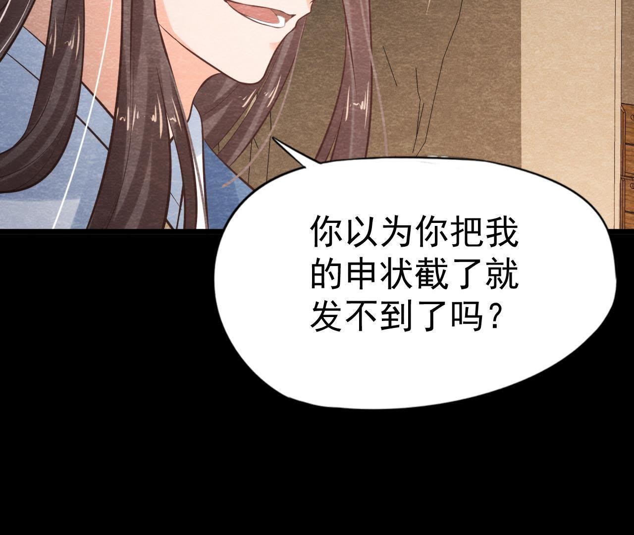 第48话 全部活埋！