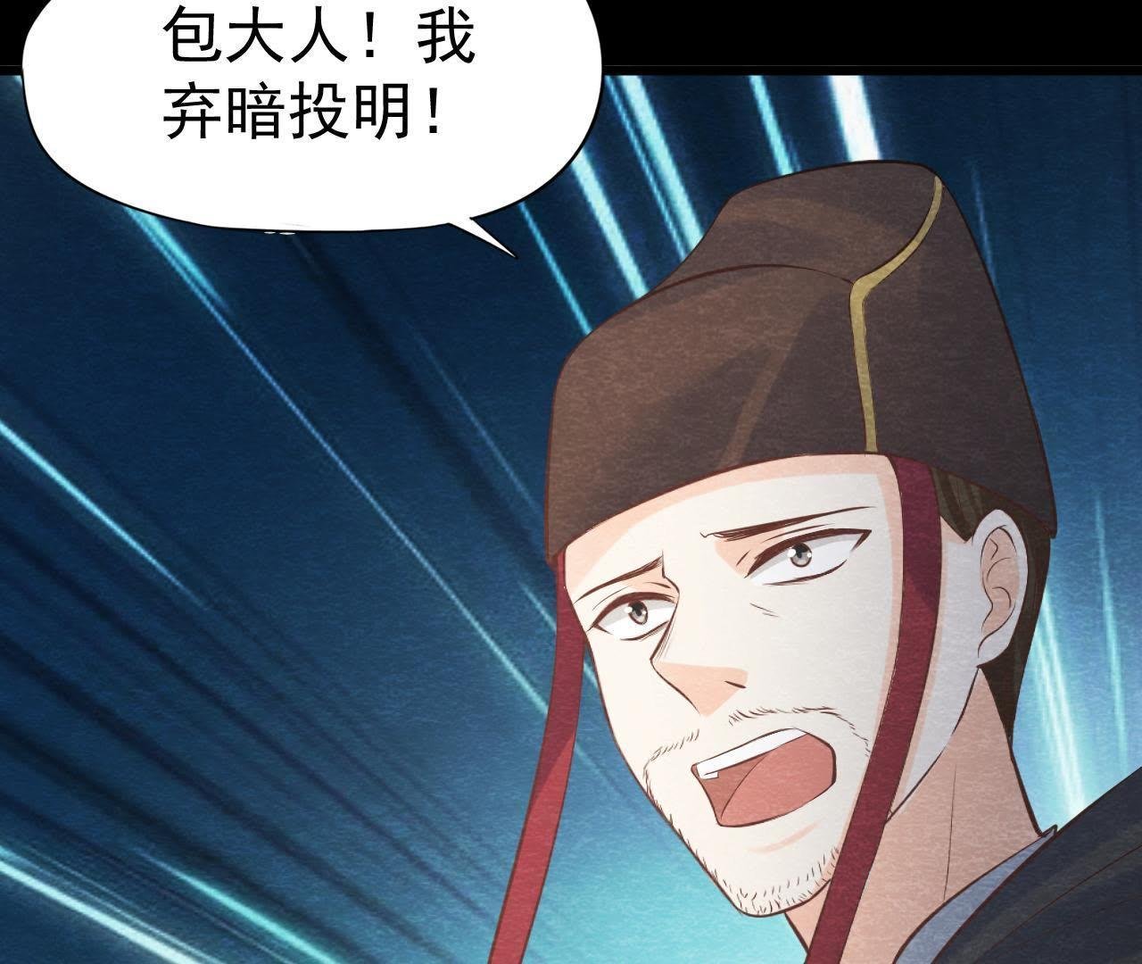 第48话 全部活埋！