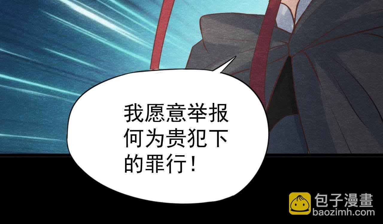 第48话 全部活埋！