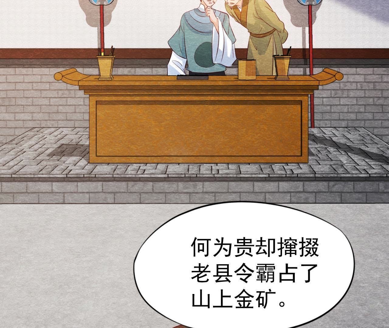 第48话 全部活埋！