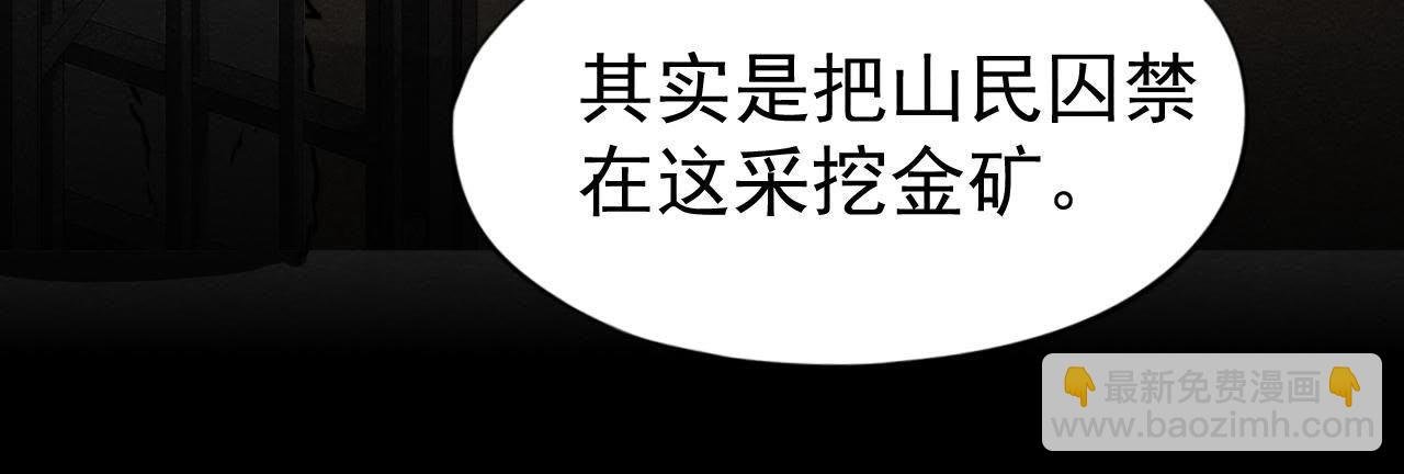 第48话 全部活埋！