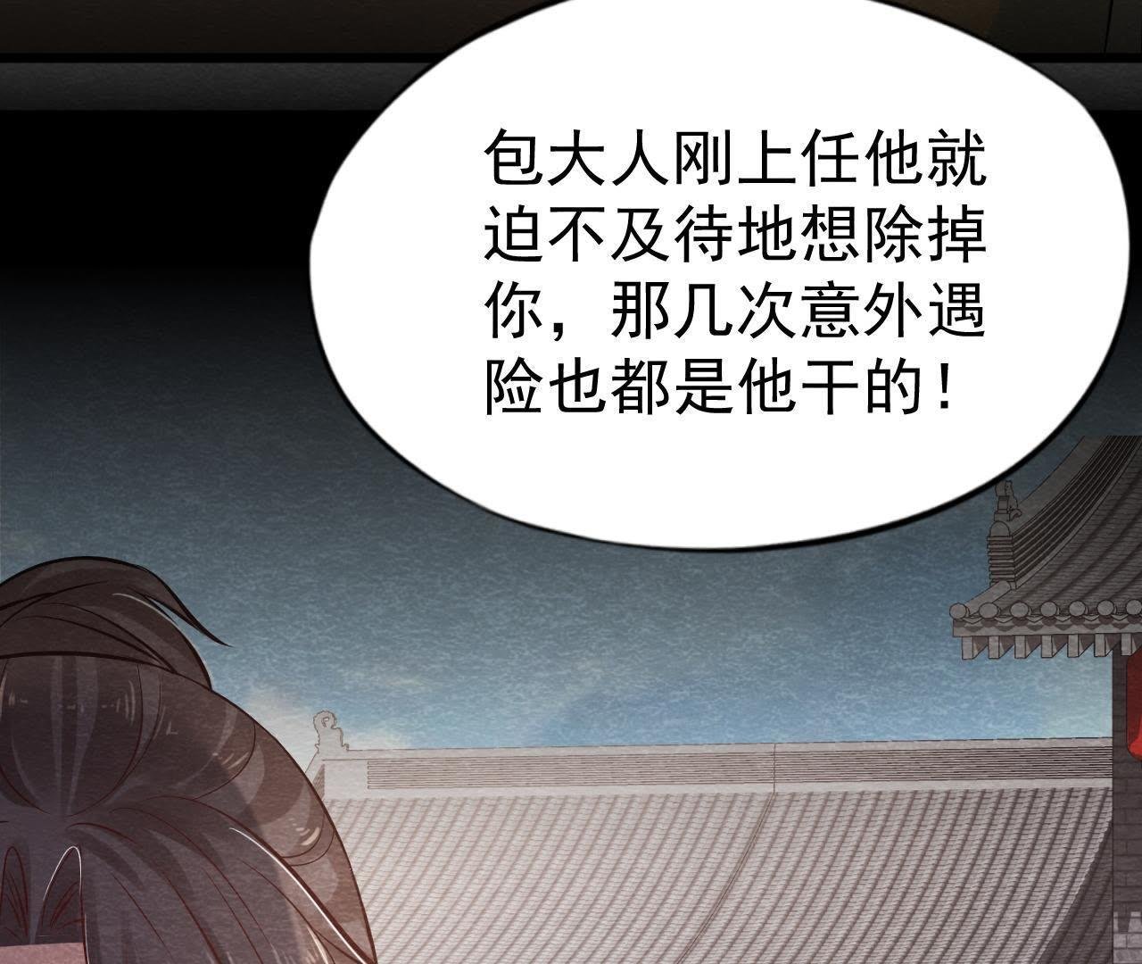 第48话 全部活埋！