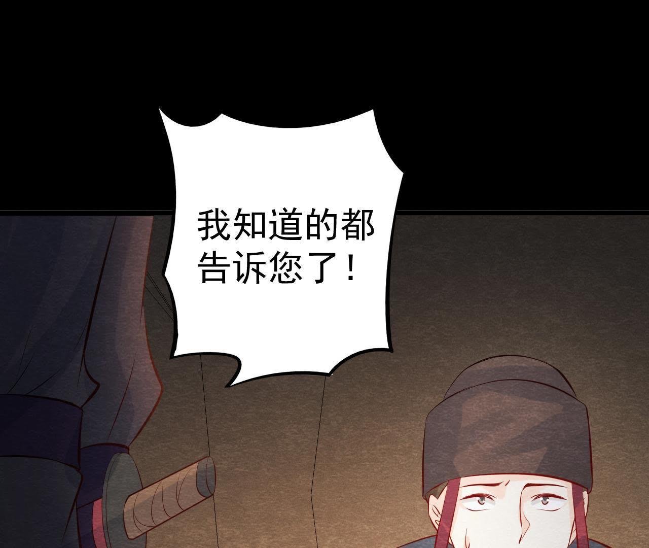 第48话 全部活埋！