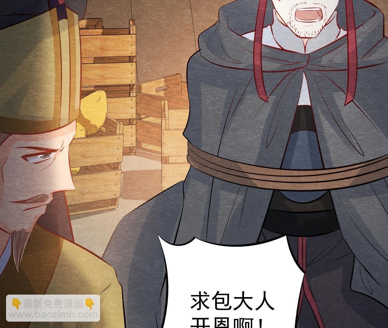 第48话 全部活埋！