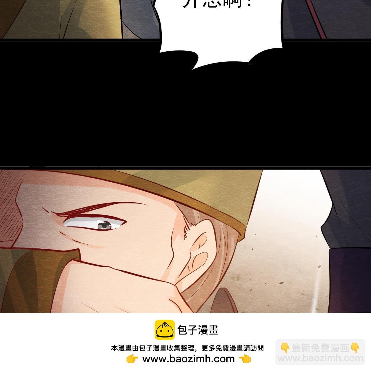 第48话 全部活埋！
