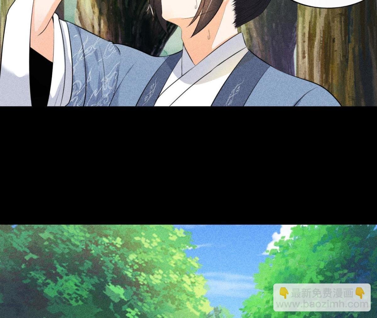 第4话 从天而降的少女
