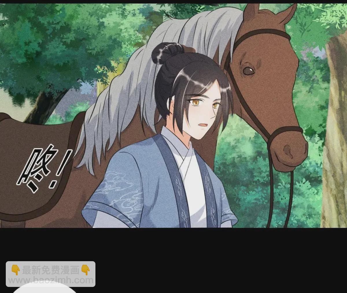 第4话 从天而降的少女