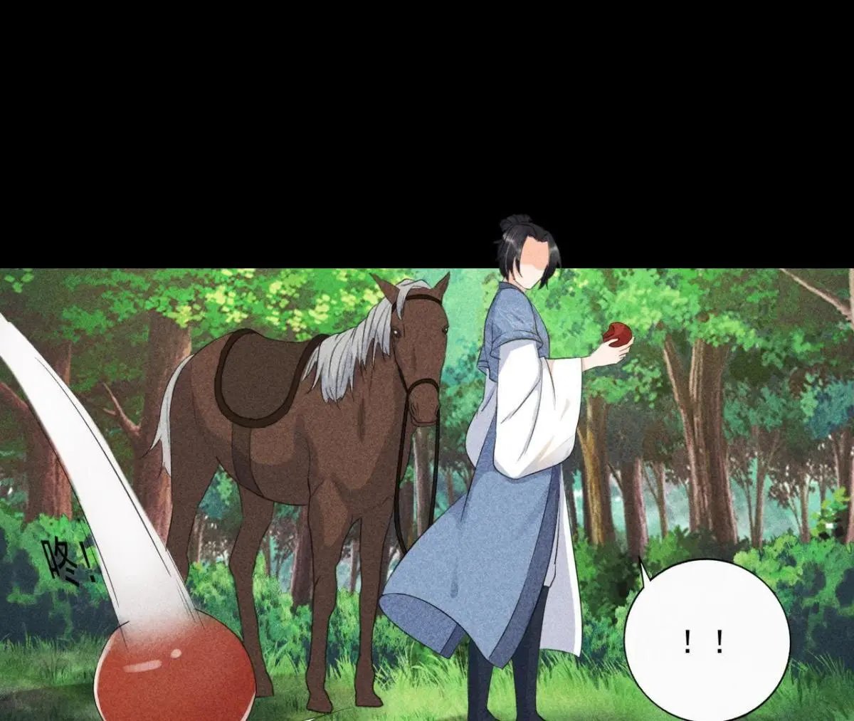 第4话 从天而降的少女