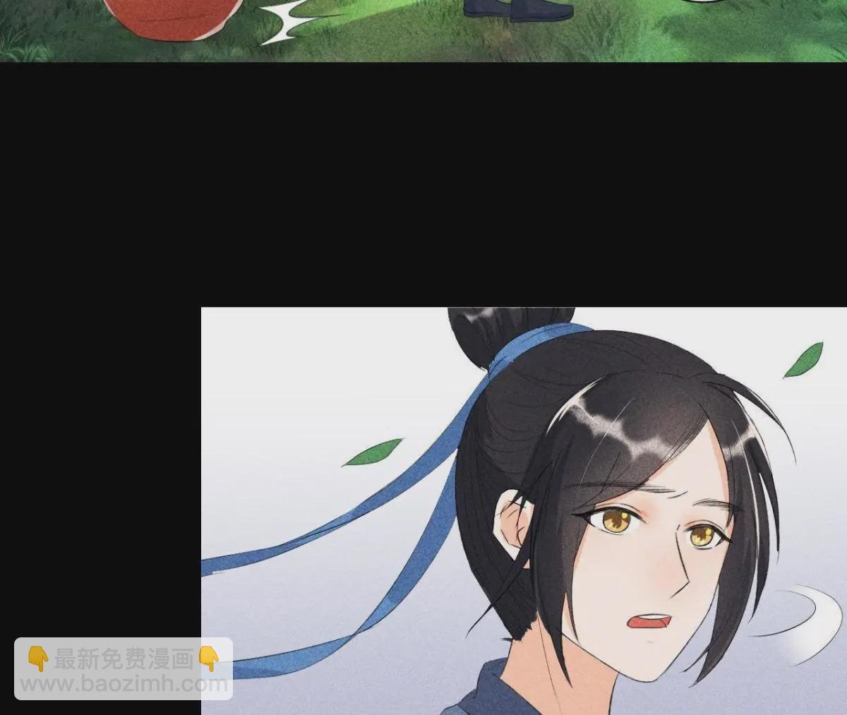 第4话 从天而降的少女