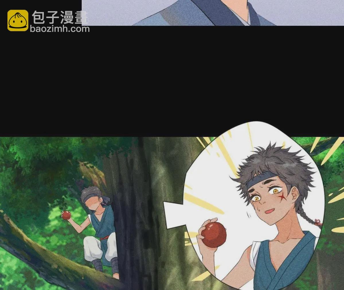 第4话 从天而降的少女