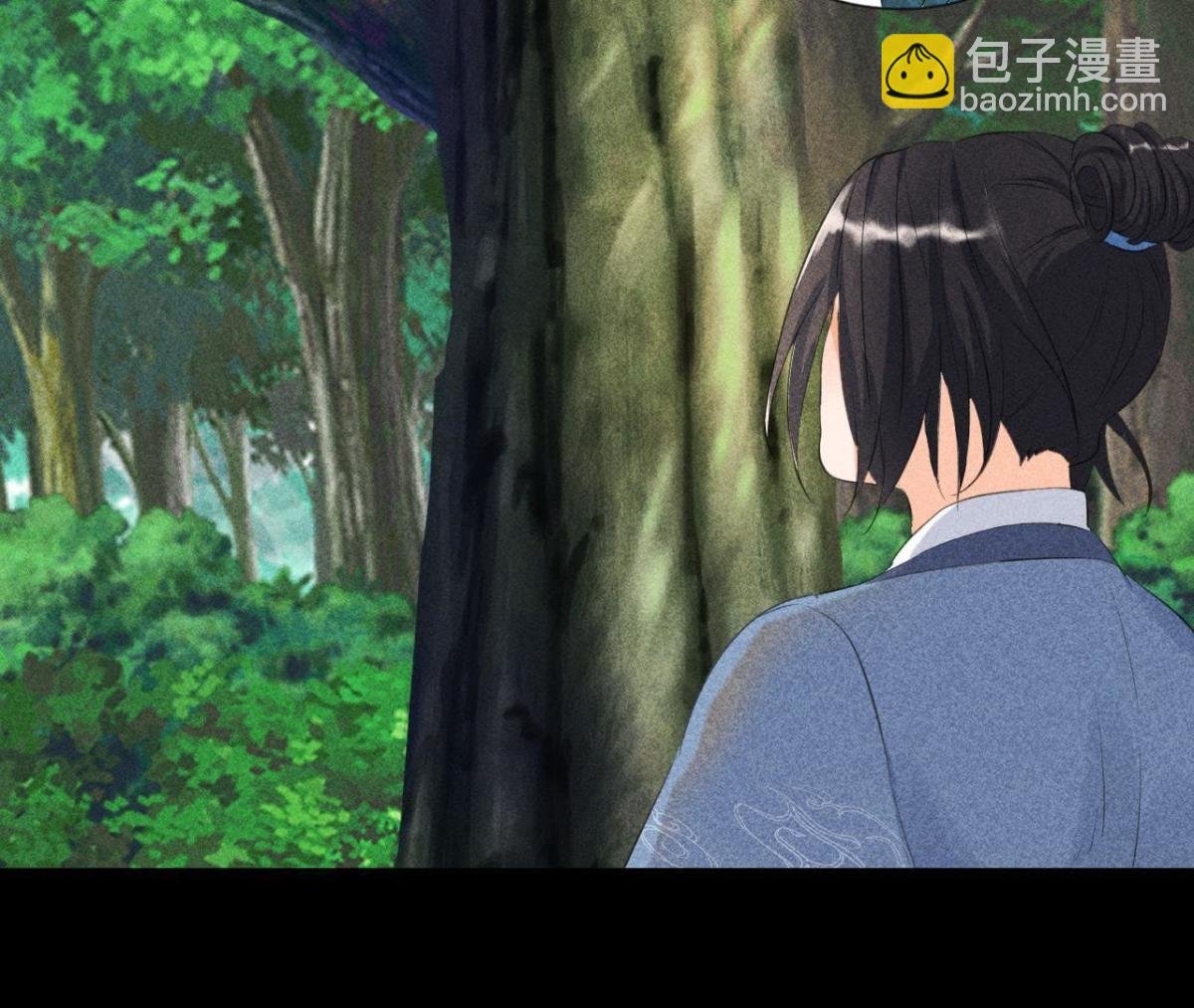 第4话 从天而降的少女