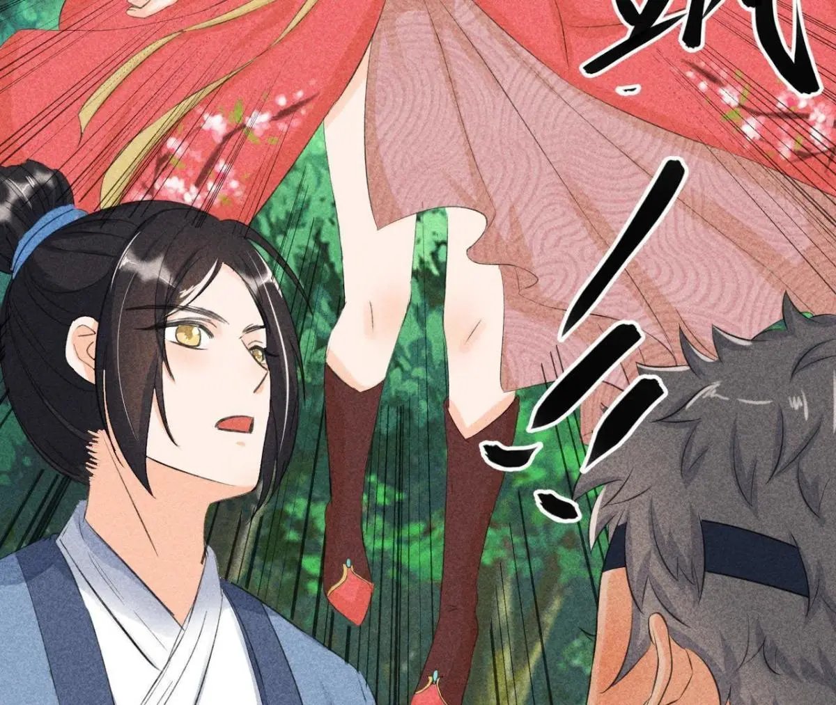 第4话 从天而降的少女