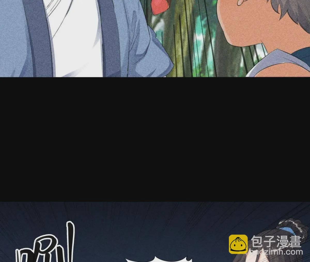 第4话 从天而降的少女