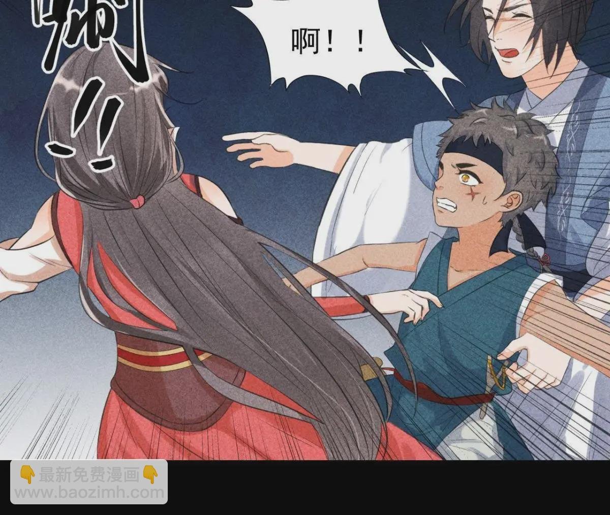 第4话 从天而降的少女