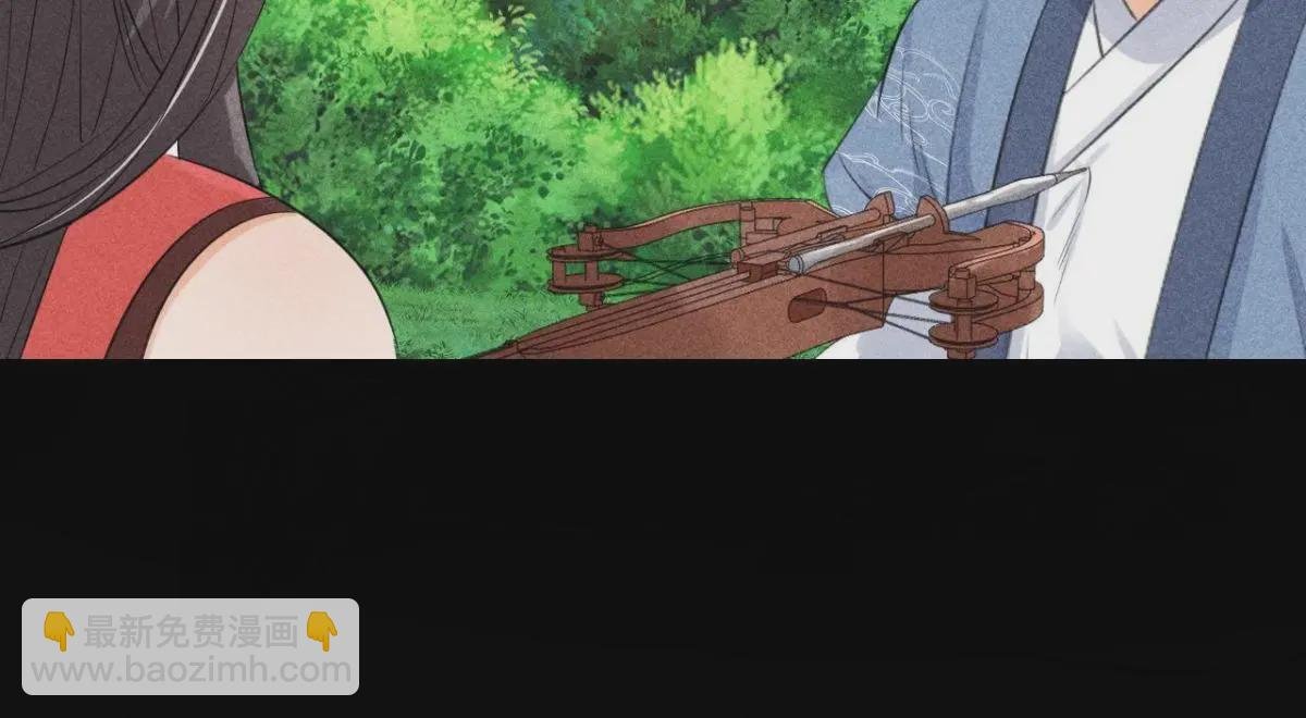 第4话 从天而降的少女