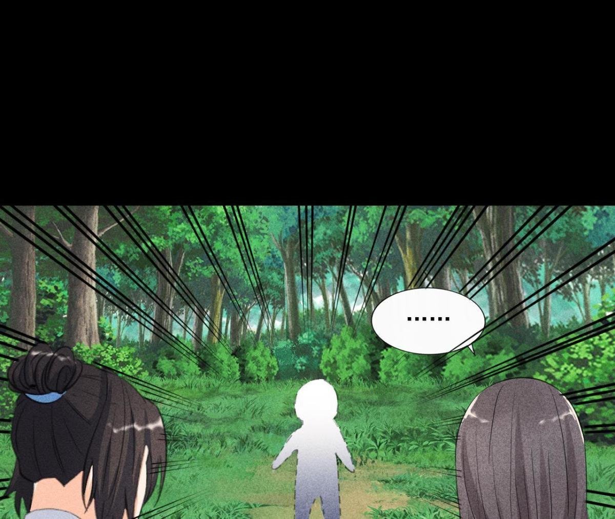 第4话 从天而降的少女