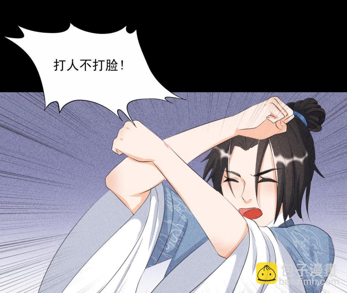 第4话 从天而降的少女
