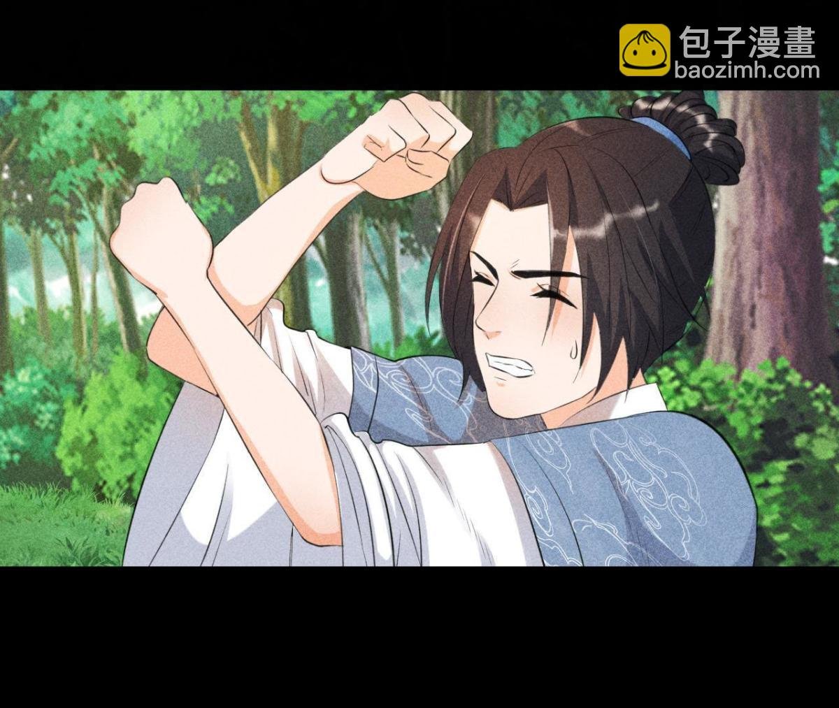 第4话 从天而降的少女