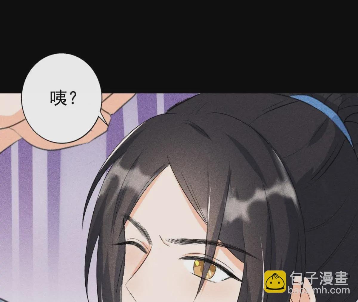第4话 从天而降的少女