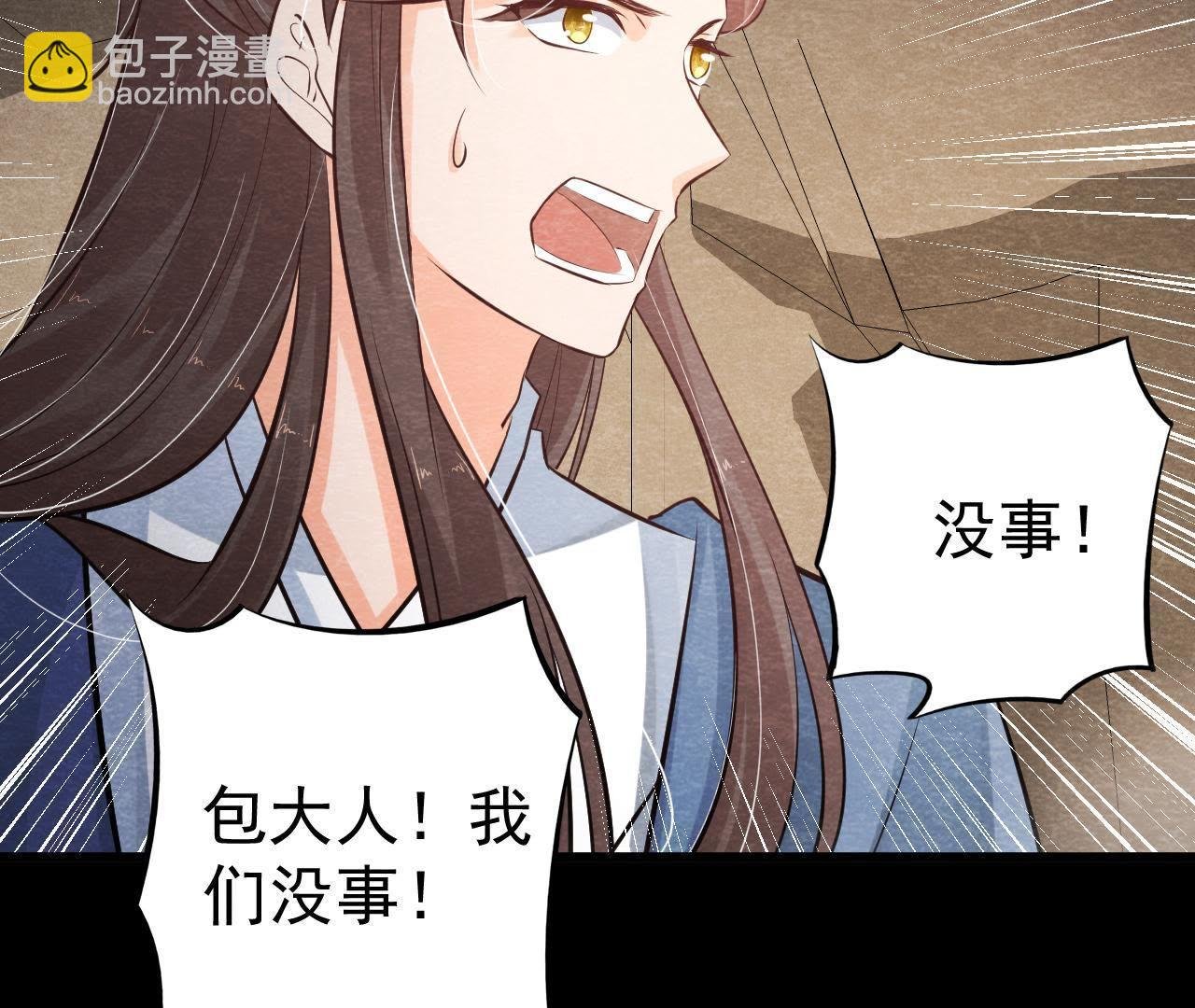 第49话 亲自为他包扎