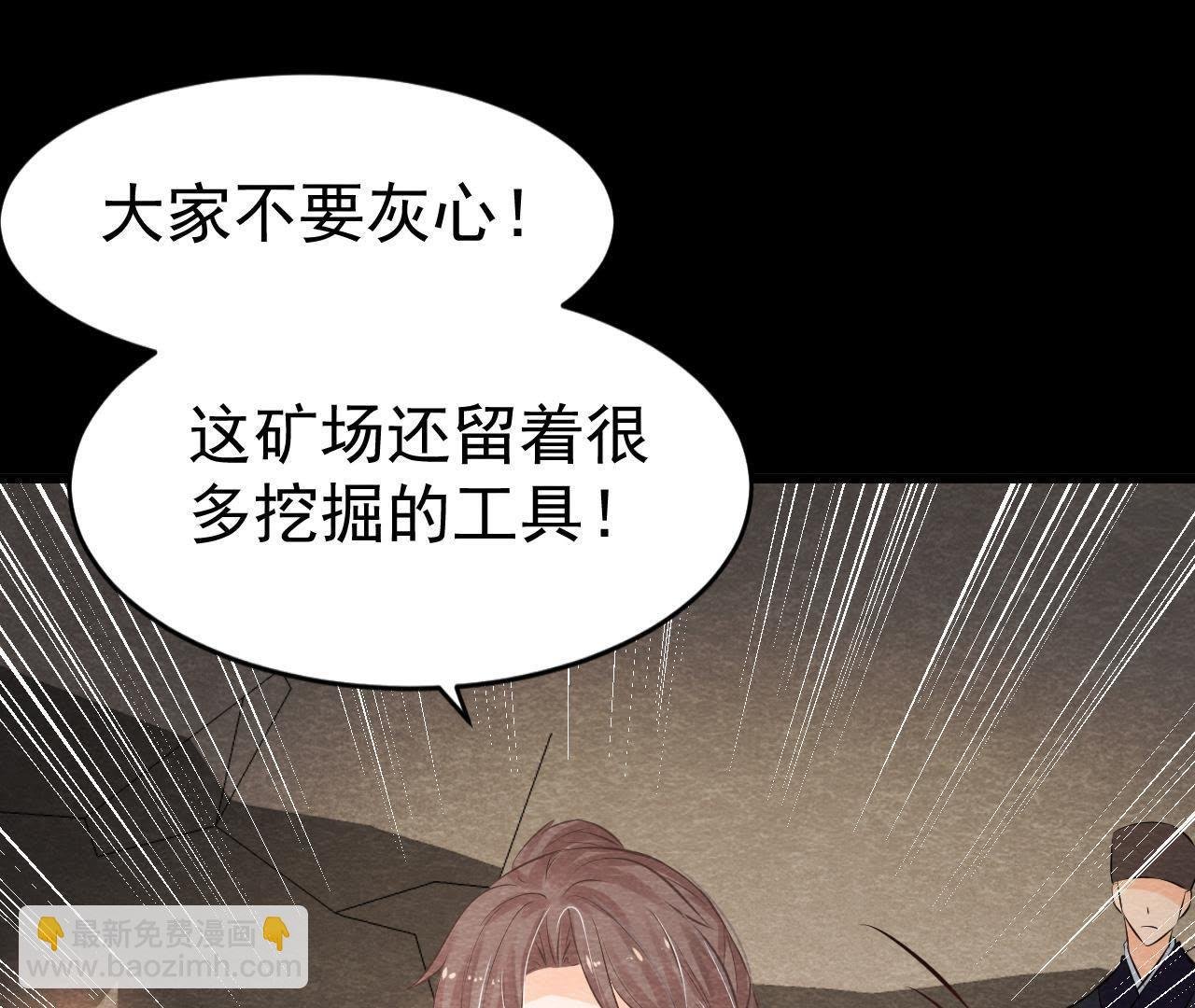 第49话 亲自为他包扎