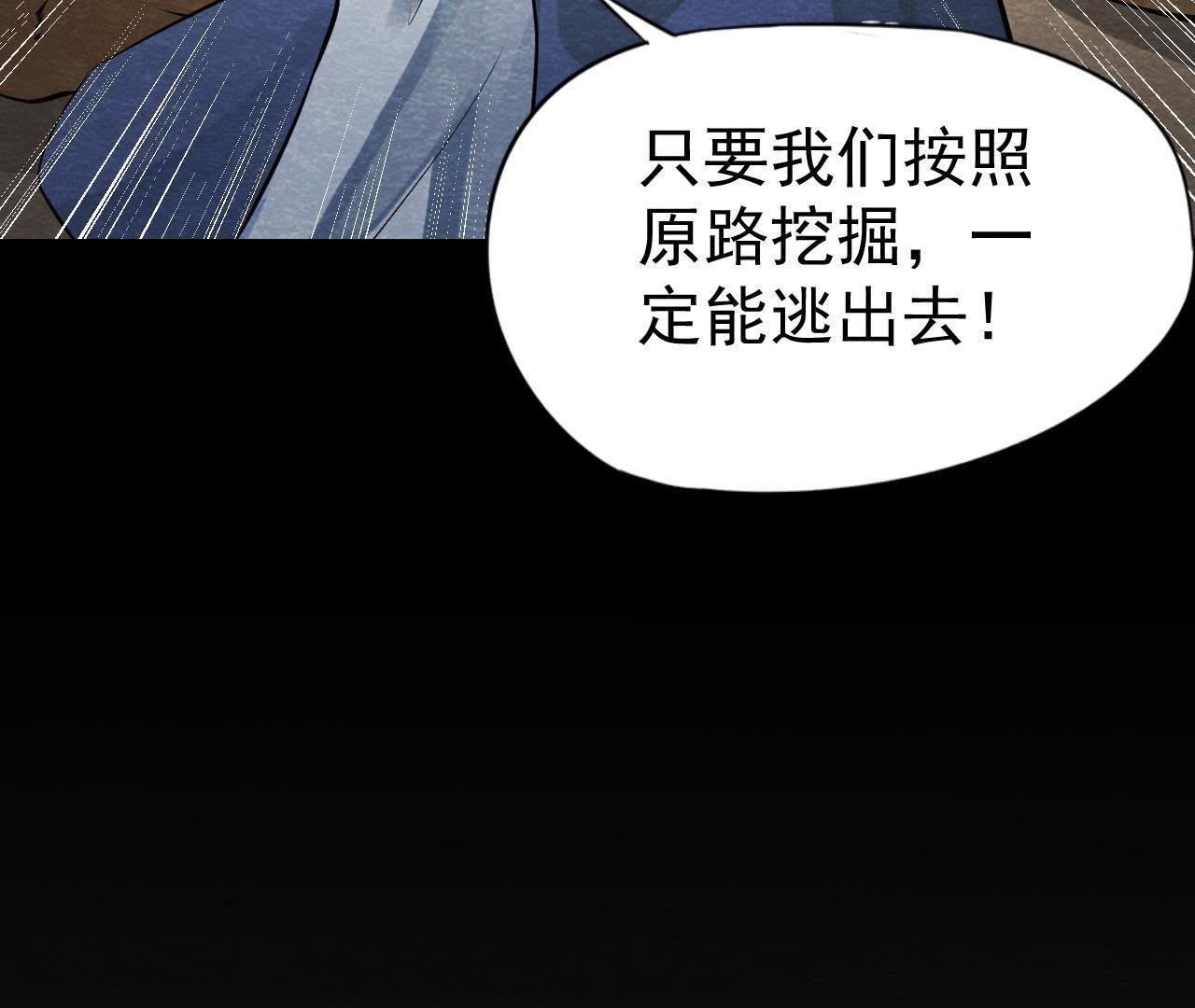 第49话 亲自为他包扎