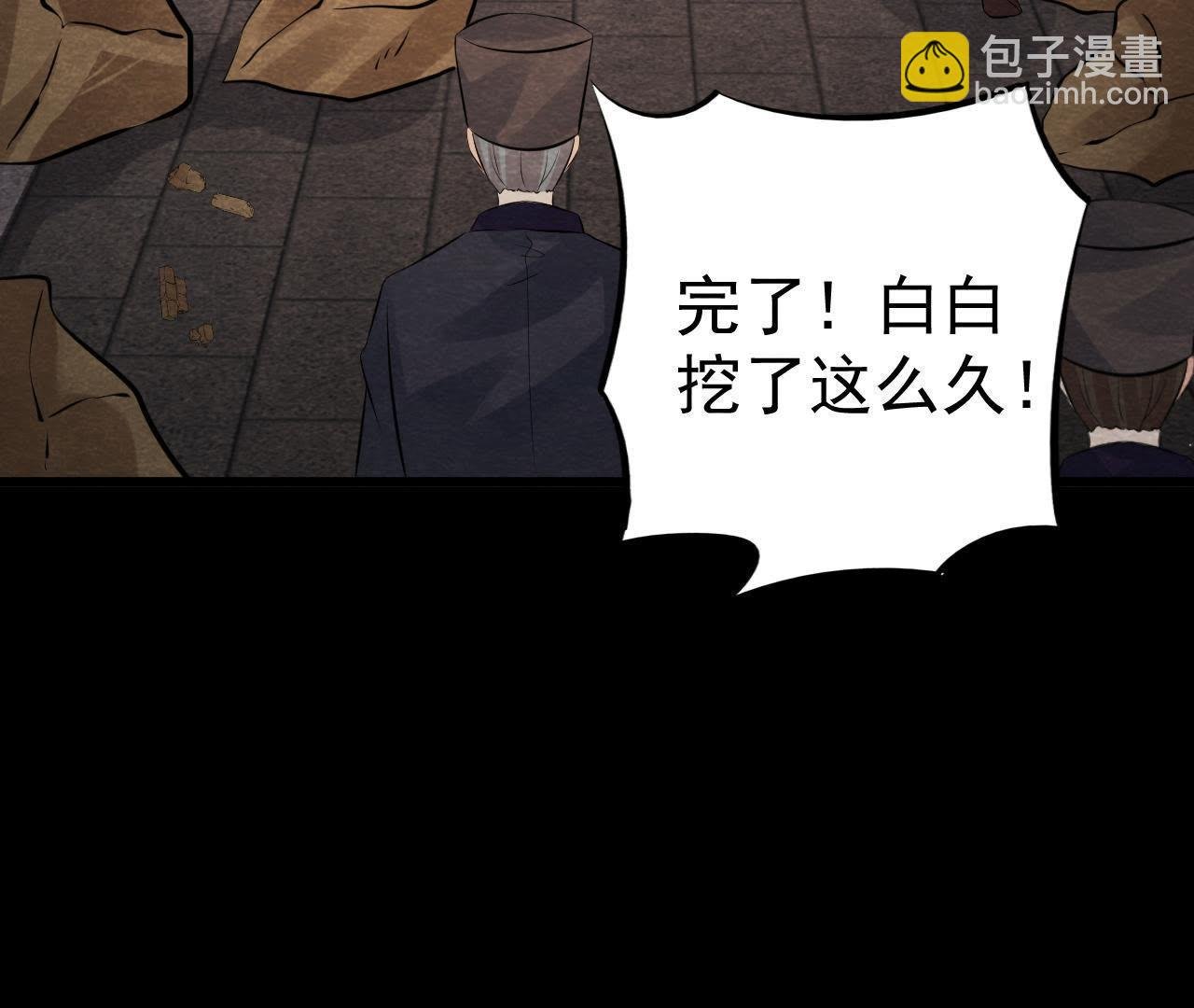 第49话 亲自为他包扎