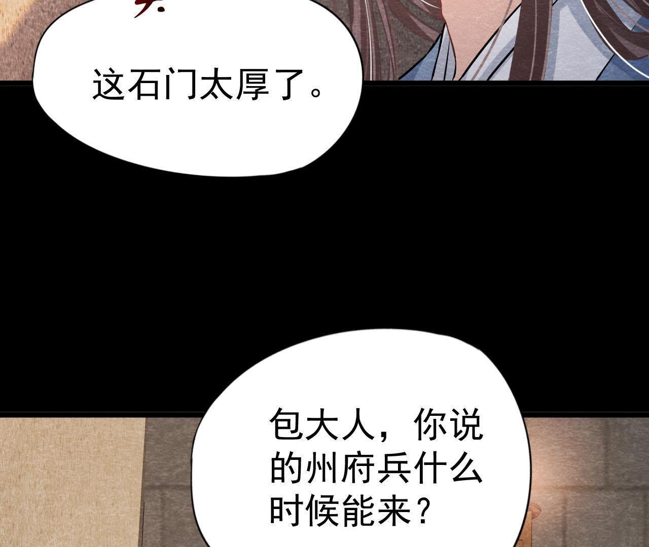 第49话 亲自为他包扎