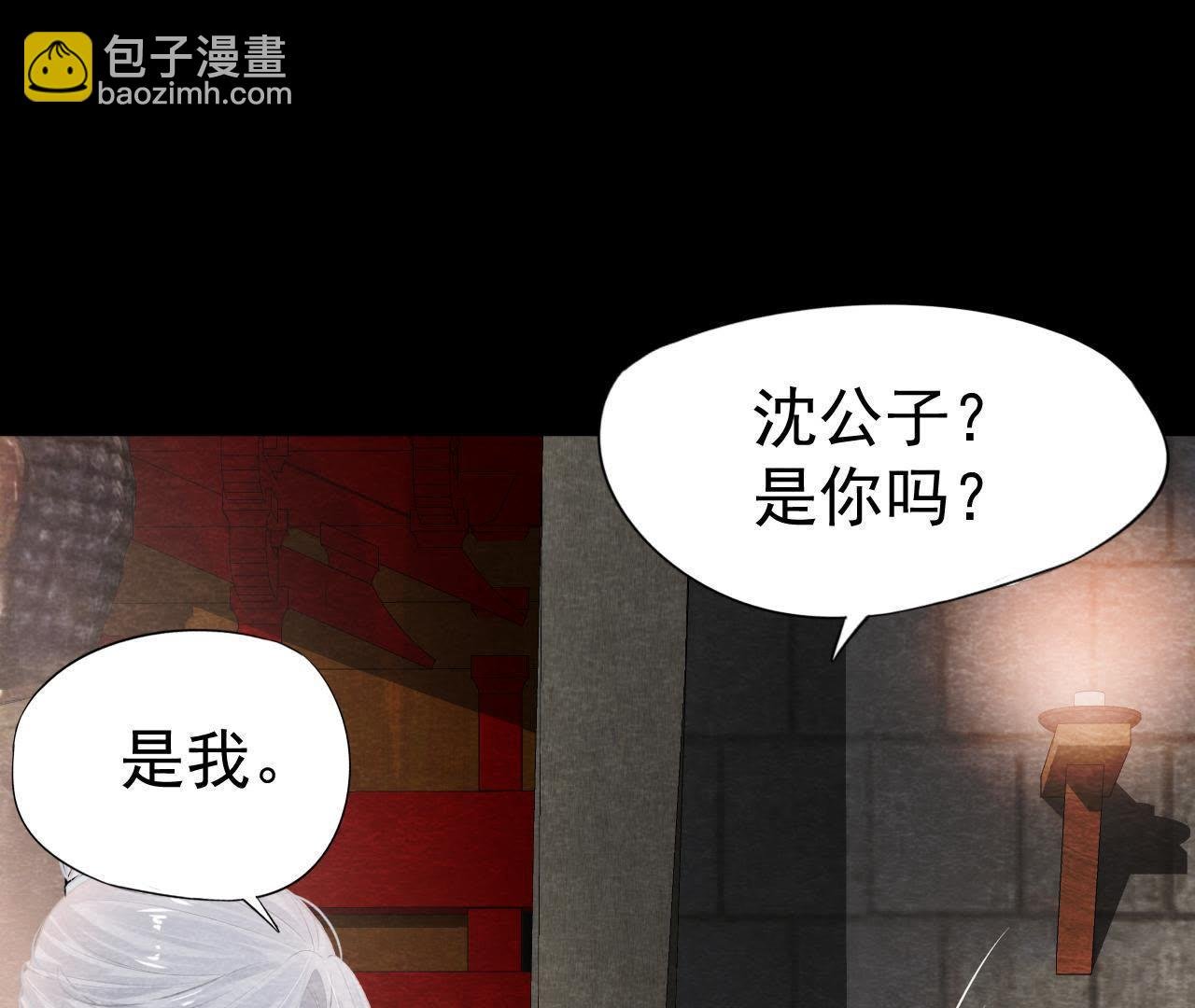 第49话 亲自为他包扎