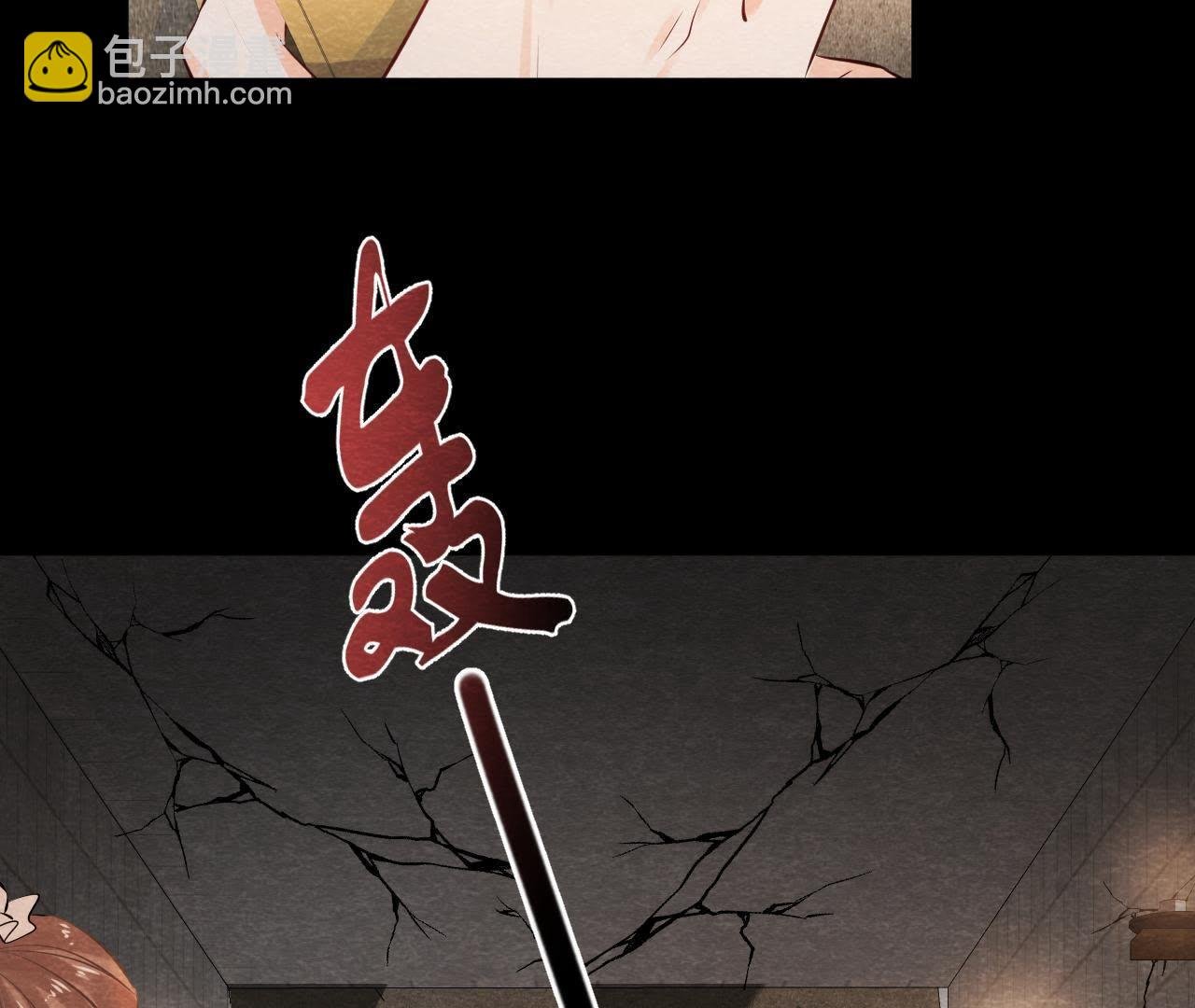 第49话 亲自为他包扎