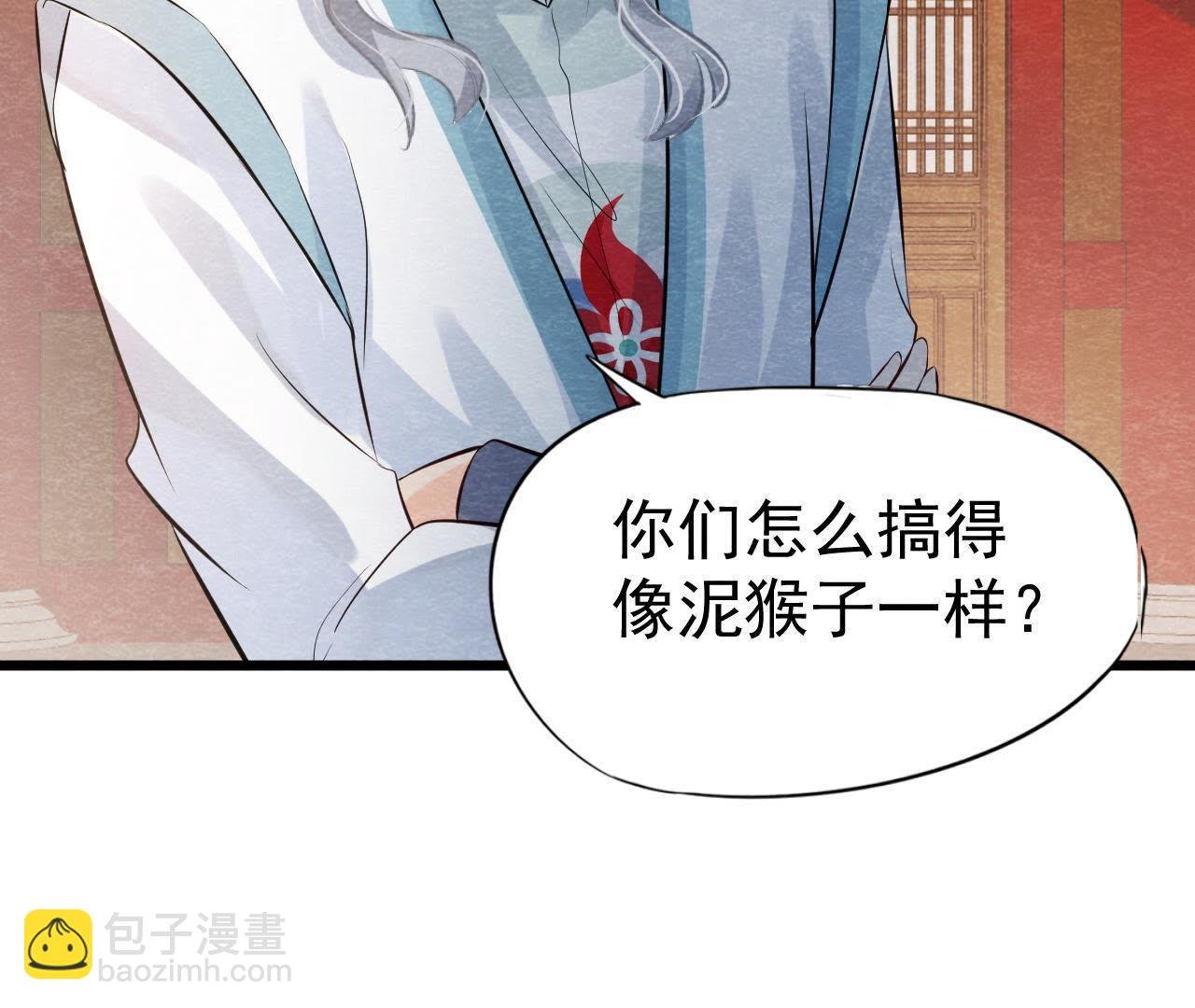 第49话 亲自为他包扎