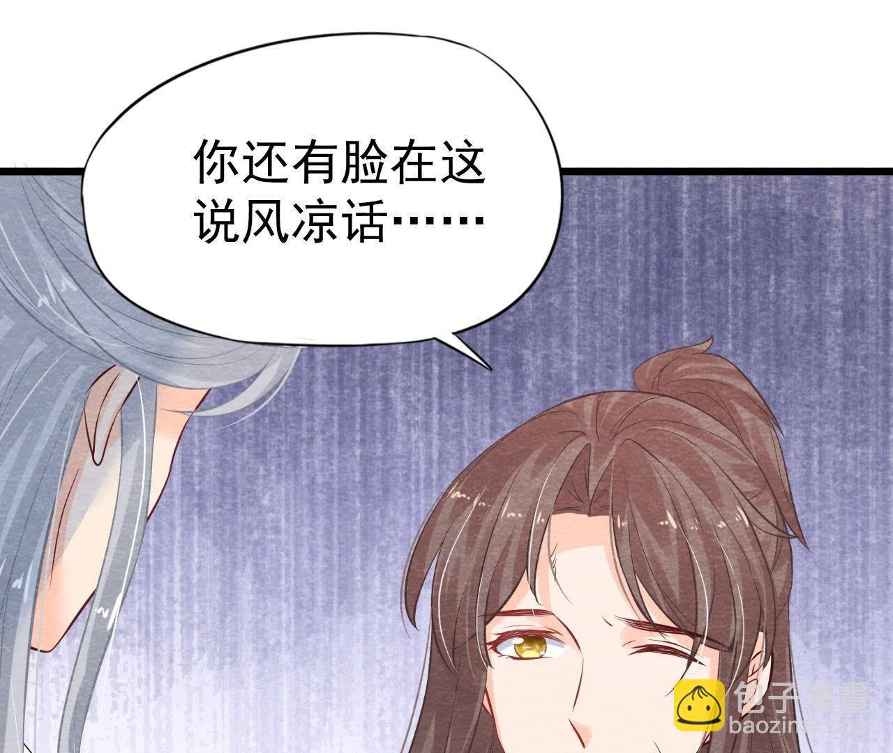 第49话 亲自为他包扎