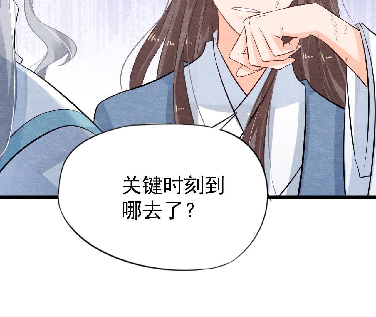 第49话 亲自为他包扎