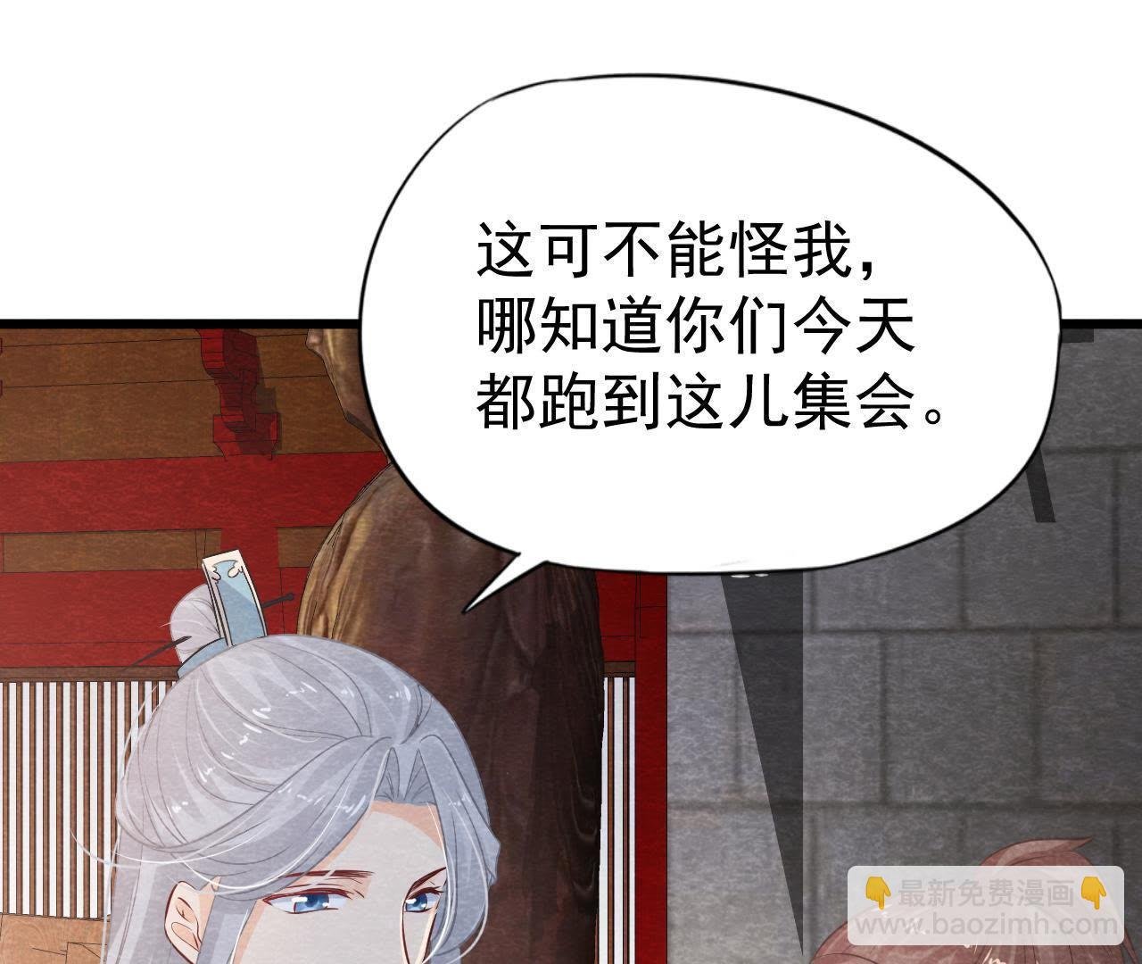 第49话 亲自为他包扎